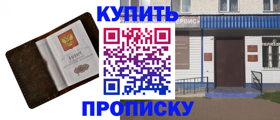 прописка ребенка в Екатеринбурге